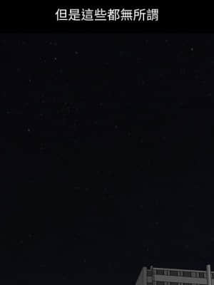 完美人偶 1-10話_02_045