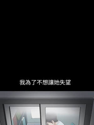 完美人偶 1-10話_02_048