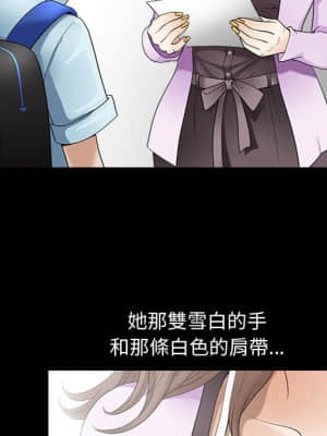 完美人偶 1-10話_02_052