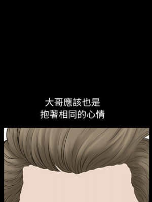 完美人偶 1-10話_02_054
