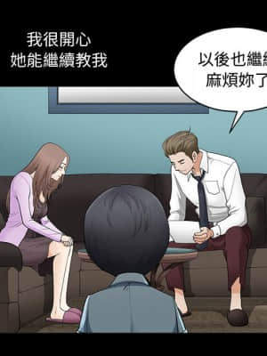 完美人偶 1-10話_02_058