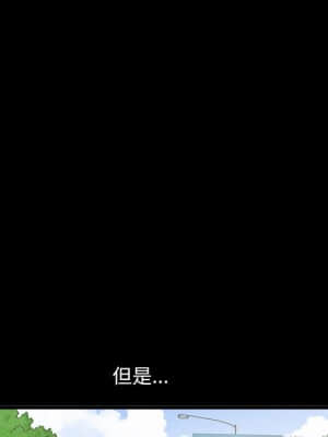 完美人偶 1-10話_02_059