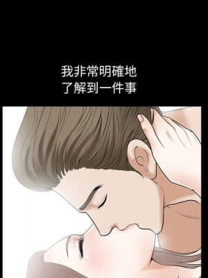 完美人偶 1-10話_02_079