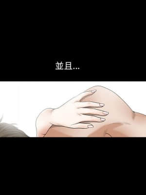 完美人偶 1-10話_02_082
