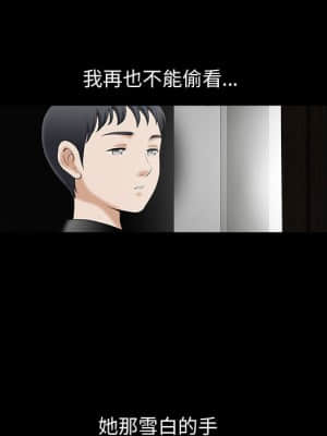 完美人偶 1-10話_02_083