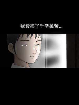 完美人偶 1-10話_02_085