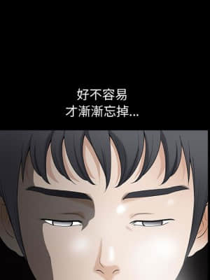完美人偶 1-10話_02_086