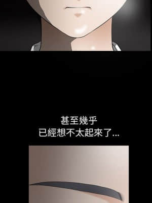 完美人偶 1-10話_02_087