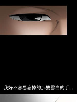 完美人偶 1-10話_02_091