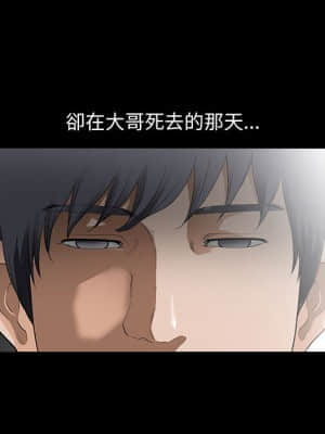 完美人偶 1-10話_02_094