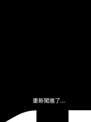 完美人偶 1-10話_02_095