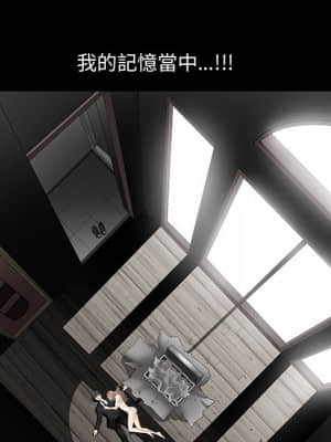 完美人偶 1-10話_02_098
