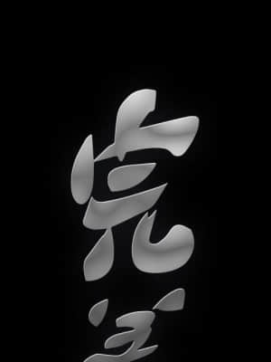 完美人偶 1-10話_02_101
