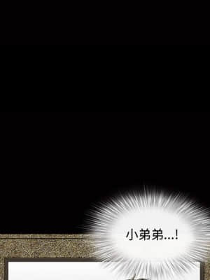 完美人偶 1-10話_03_013
