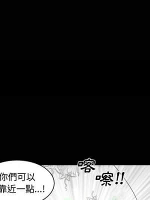 完美人偶 1-10話_03_015