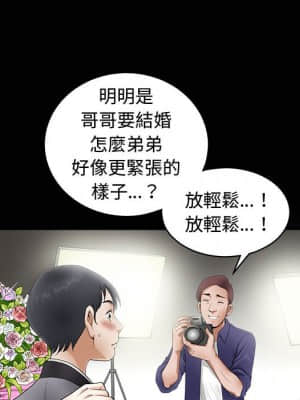 完美人偶 1-10話_03_020