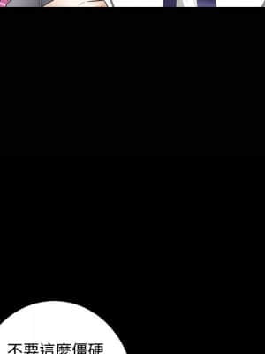 完美人偶 1-10話_03_021