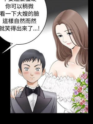 完美人偶 1-10話_03_022