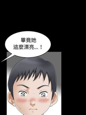 完美人偶 1-10話_03_023