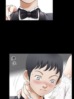 完美人偶 1-10話_03_024