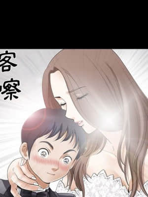 完美人偶 1-10話_03_028