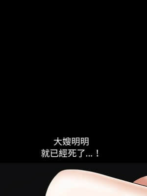 完美人偶 1-10話_03_044