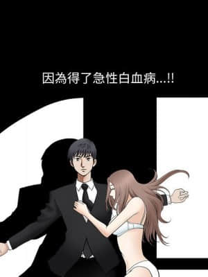 完美人偶 1-10話_03_047
