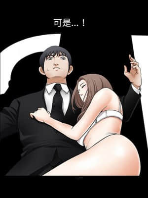 完美人偶 1-10話_03_049
