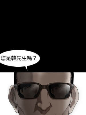 完美人偶 1-10話_03_055