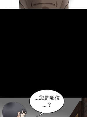 完美人偶 1-10話_03_056