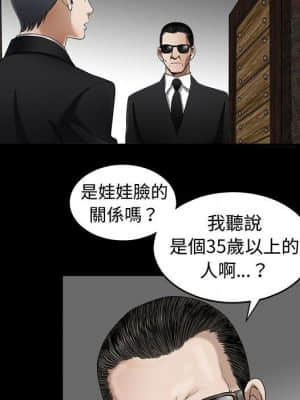 完美人偶 1-10話_03_057