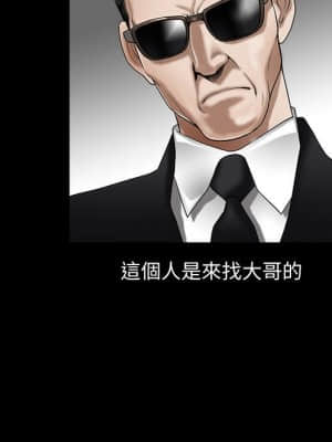 完美人偶 1-10話_03_058