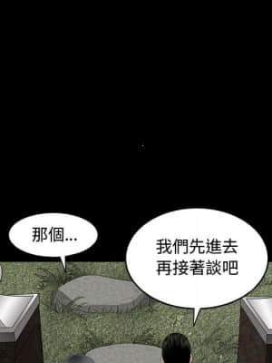 完美人偶 1-10話_03_059
