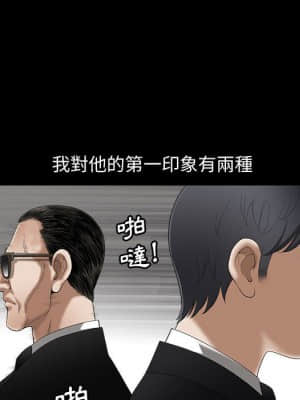 完美人偶 1-10話_03_061
