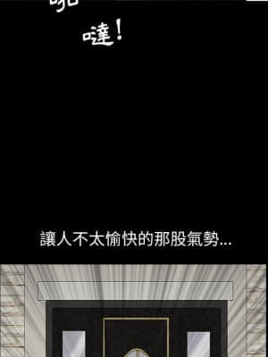 完美人偶 1-10話_03_062