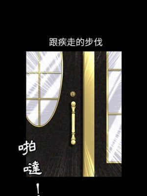 完美人偶 1-10話_03_064