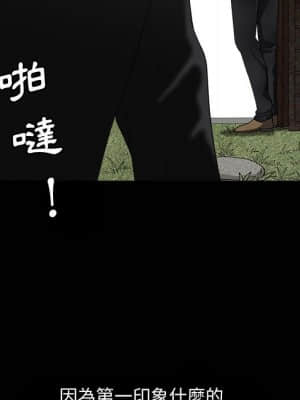 完美人偶 1-10話_03_067