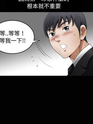 完美人偶 1-10話_03_068