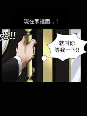 完美人偶 1-10話_03_069