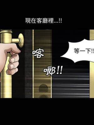 完美人偶 1-10話_03_070