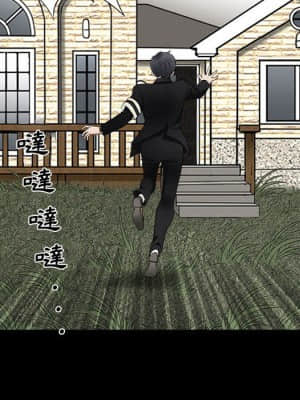 完美人偶 1-10話_03_072