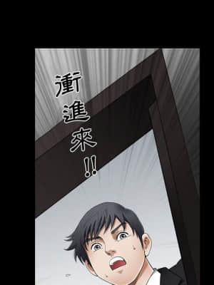 完美人偶 1-10話_03_073
