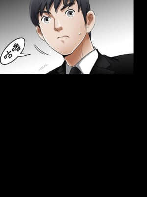 完美人偶 1-10話_03_080