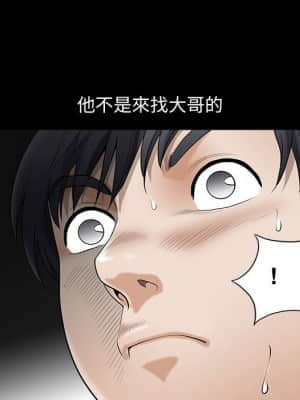 完美人偶 1-10話_03_084
