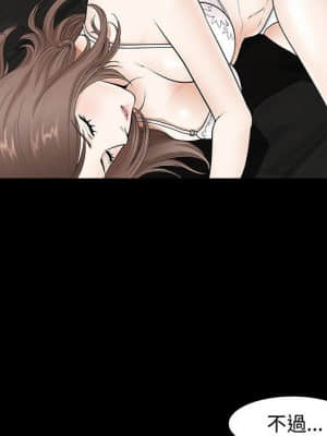 完美人偶 1-10話_03_086