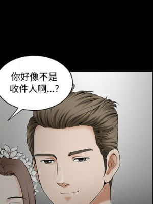 完美人偶 1-10話_03_091