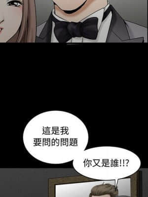 完美人偶 1-10話_03_092
