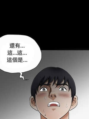 完美人偶 1-10話_03_094