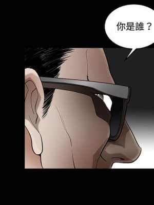 完美人偶 1-10話_03_105