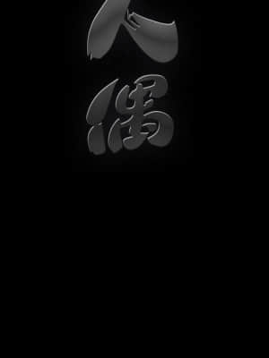 完美人偶 1-10話_03_112